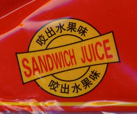 Sandwhich Juice.JPG