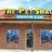 ThePetShack