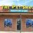 ThePetShack