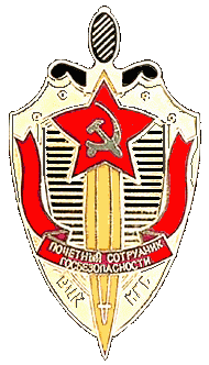 kgb.gif